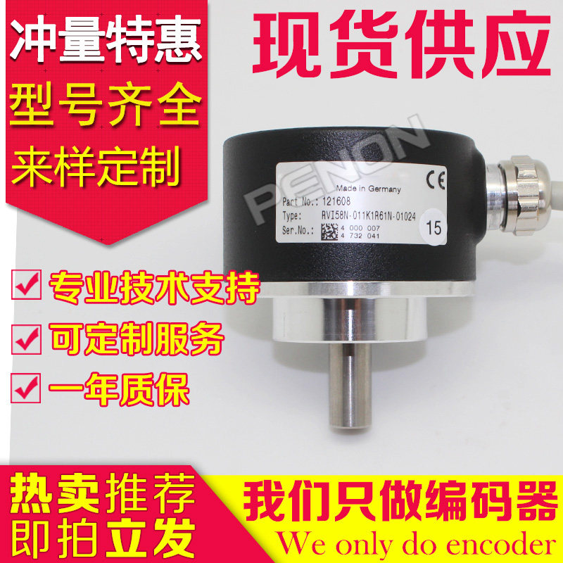 Original imported RVI58N-011K1R61N-01024 encoder-02500-00100-02000-02048