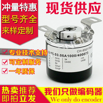  Brand new BHK 03 05A1000 400073 Rotary encoder 1000 pulse hollow shaft