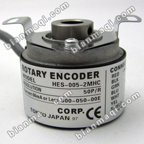 New hot HES-005-2MHC rotating encoder-004-2HC-006-0120-09-2MHT