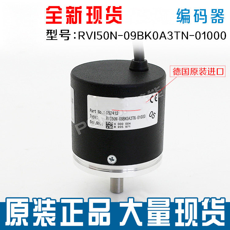 New original fit spot RVI50N-09BK0A3TN-01000 encoder solid shaft 8 1000