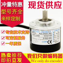  Spot NOC-S5000-2MD 10-050-00E Encoder 8-050-00E-2MD-2MHT-2MHC-2D