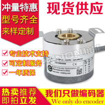  Original EC50P13T-L5TPR-1024 6MGT01 encoder L5TPR-1024-5000 6MGT01-2