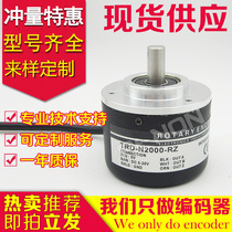 TRD-N2000-RZ encoder-1024-2048-RZL-RZVW-1M-2M-5M-240-360-1000