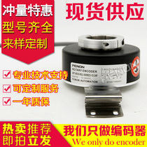 ZKT8030-002J-1024BZ2-5-24F Encoder 360-2500-600-5L-1000-100-200