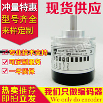 EL40A2000S5 28P6X3PR encoder 2500 B- 2048-1000-1024-360-500-100-