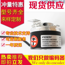 K6012G-360BM-P830 encoder 05L-HK5-C526-1000-500-600-006G1024BZ3