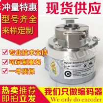  Textile factory EV50W15-L6CR-1024 JW24M8 Encoder EV50W15-L5CR-1024 JS05M8