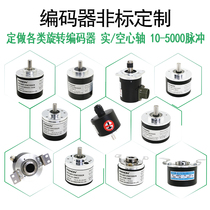 Doubler encoder selection Incremental encoder Rotary encoder Photoelectric encoder Hollow NPN Solid shaft PNP