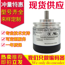 Spot EB38A6-P4AR-1000 3H3100 encoder 2500-360-500-600-100-1024-