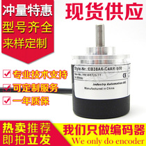 Spot EB38A6-C4AR-500 Encoder 360-1000-1024-2500-2048-2000-600-