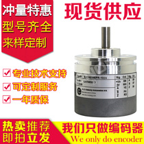  Brand new original EI40A6-H6PR-1024 rotary encoder-100-360-500-600-1000