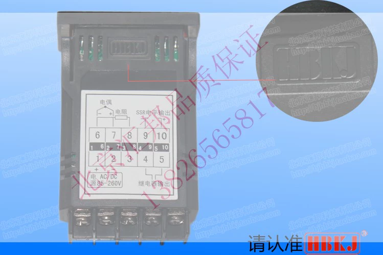 Bắc Kinh Huibang chính hãng XMT7100 bộ điều khiển nhiệt độ thông minh PID / bộ điều khiển nhiệt độ / bộ điều nhiệt / SSR / HBKJ