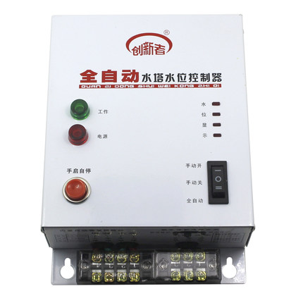 Automatic water tower Intelligent water electronic sensor 220V float level switch Pump water level controller