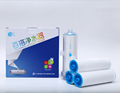 南兴水电经营部的LOGO