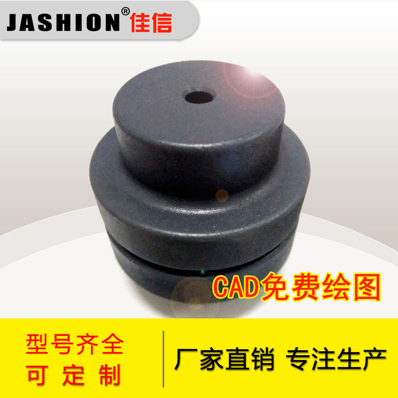 JASHION MH Cast Iron Coupling Plum Block Elastic Coupling Cast Iron Flexible Coupling