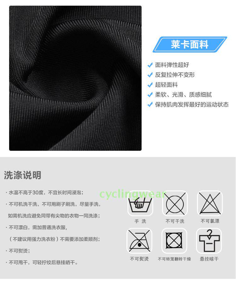 Tenue de cyclisme mixte - Ref 2216574 Image 17