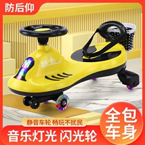 New children kinking car anti-side turning male and female childrens toys muted universal wheeler wagons rocking the rocking car