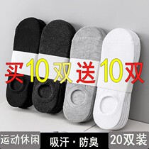 Summer short socks Male socks Pure cotton All cotton Deodorant Summer Suck Sweat Shorts Invisible Socks DEODORANT BOAT SOCKS MALE