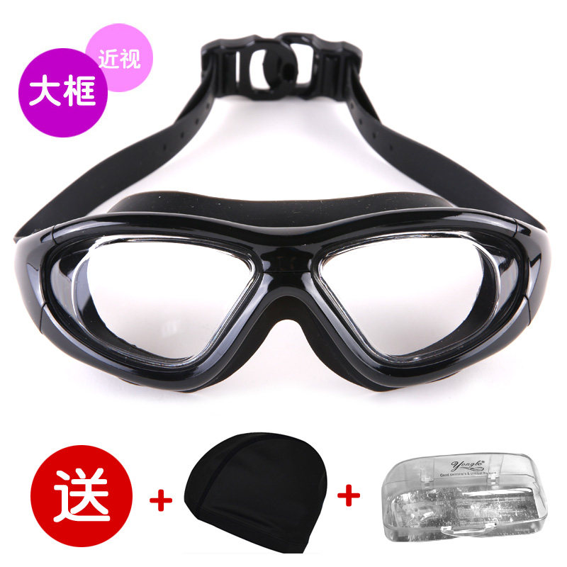 Men's transparent myopia large frame swimming goggles ladies high-definition waterproof anti-fog adult eye swimming glasses diving glasses