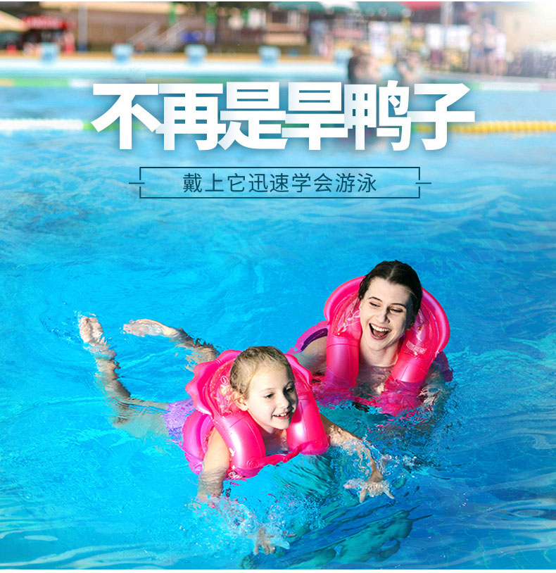 Bơi Lebao 7 thế hệ 3 túi khí bơi trẻ em dày người lớn nách bé 3-6 tuổi bơm hơi thiết bị người lớn phao bơi cổ cho bé