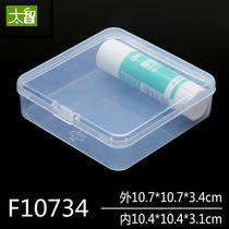 Four square boxes flip plastic containing transparent product packaging containing box pp box hardware parts box tool box