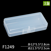 PP transparent box white rectangular plastic box transparent parts small matter containing box electronic digital packaging box