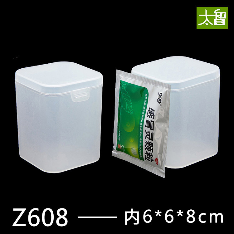 PP frosted matt plastic box hardware accessories box desktop storage box rectangular square plastic box drop-resistant