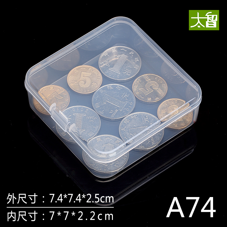 Small box Mini cute plastic case containing box parts box elements original plastic box square rectangular A74
