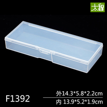 Slim strip case parts element box with lid tool parts box transparent rectangular containing small box