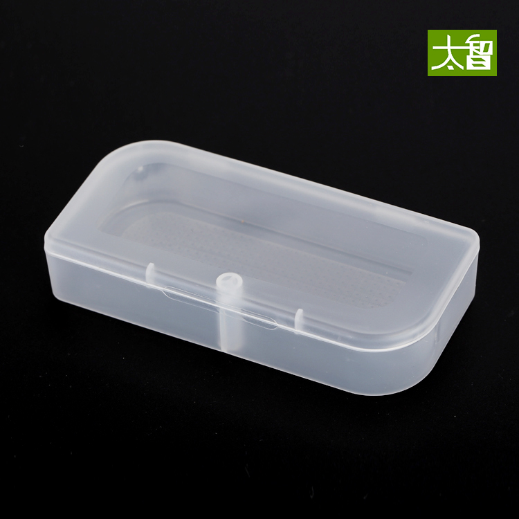 Plastic small box Transparent small parts box Digital product packaging box Plastic box U disk box PP box U21