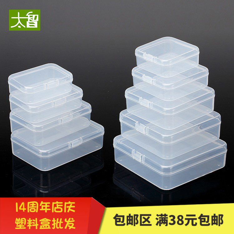 PP plastic box rectangular translucent product packaging box small material case white containing parts box with lid