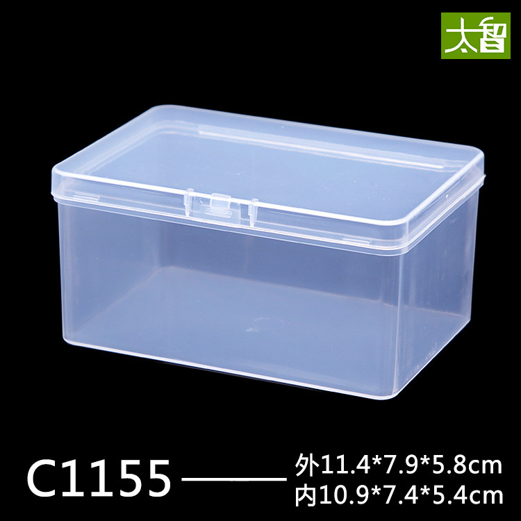 PP plastic box rectangular translucent product packaging box Small items containing box small parts box thickened with lid