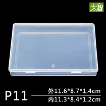 Flat rectangular plastic case with cover product packaging box flat box parts box Original plastic box PP box