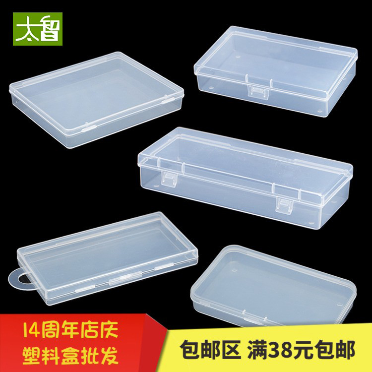 Long-strip PP box white rectangular plastic box thickness medium-sized boutique box digital packaging box semi-transparent box