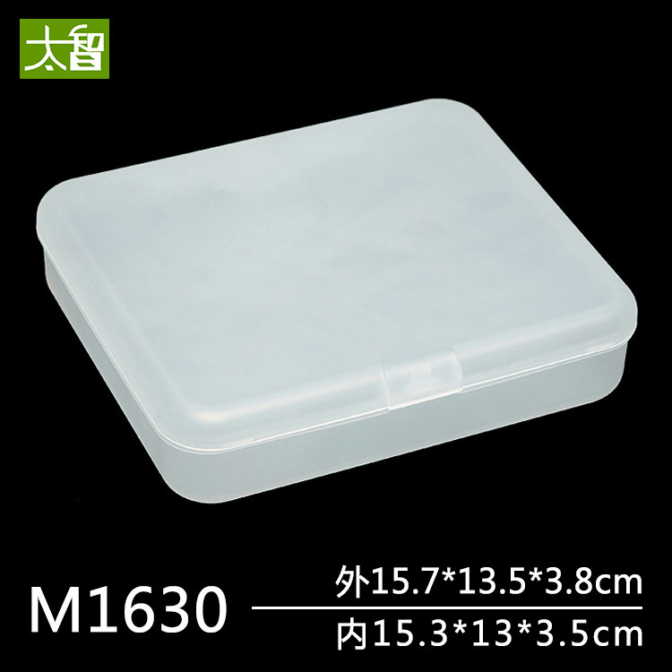 Square frosted plastic box containing pp box screw commercial containing box electronic five gold accessories parts box