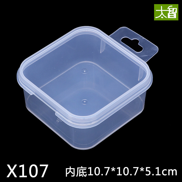 Food storage box plastic box square box small transparent plastic box parts box with lid PP material with lid