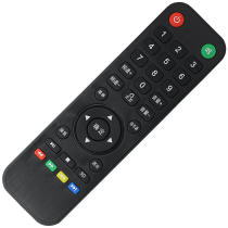 Gaopu Ace Zhengke Hongvision Xi Xinfei Xin LCD TV Original Remote Control XY-800