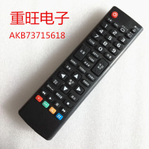 Suitable for LG TV remote control 47LA6600 47LN5450-CT 47LN5450-CT Spot