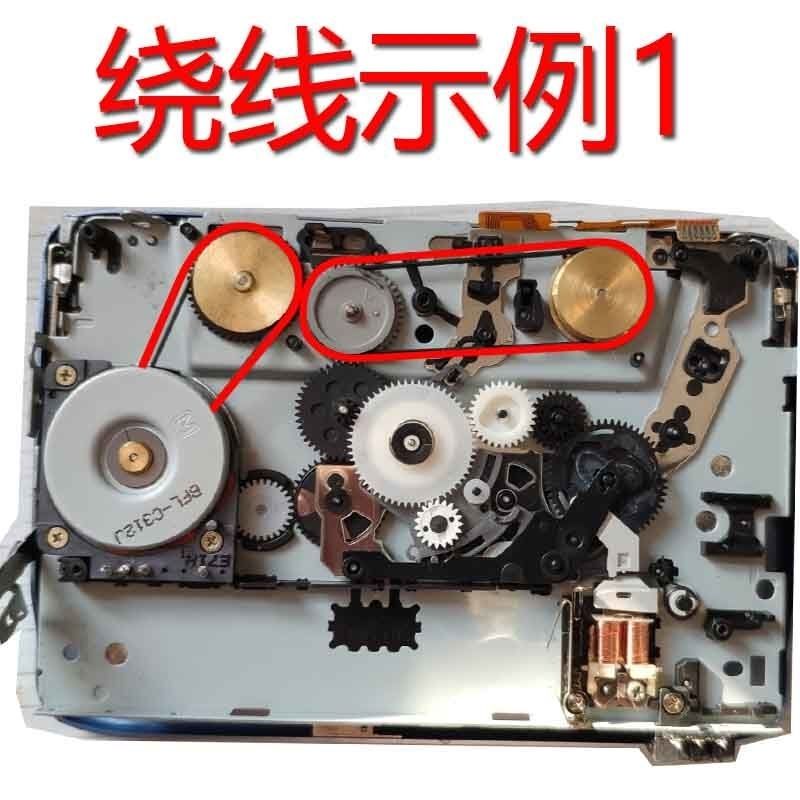 Suitable for Panasonic Walkman Model Rq-Sx, Ar-10 Movement, Imported Belt Drive Belt