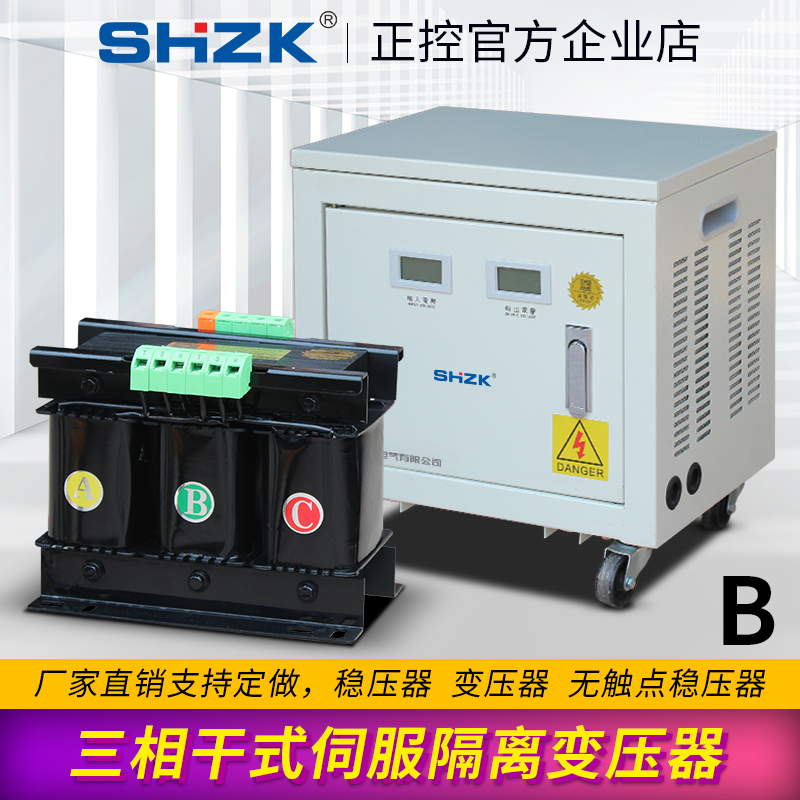 Three-phase 415V to 380V to 220V200 dry servo isolation transformer 3 5 10 15 30KW KVA