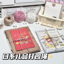 Retro bundled gift hemp rope cotton rope card high-value honeycomb paper shock-proof buffer packaging wrapping paper decorative rope