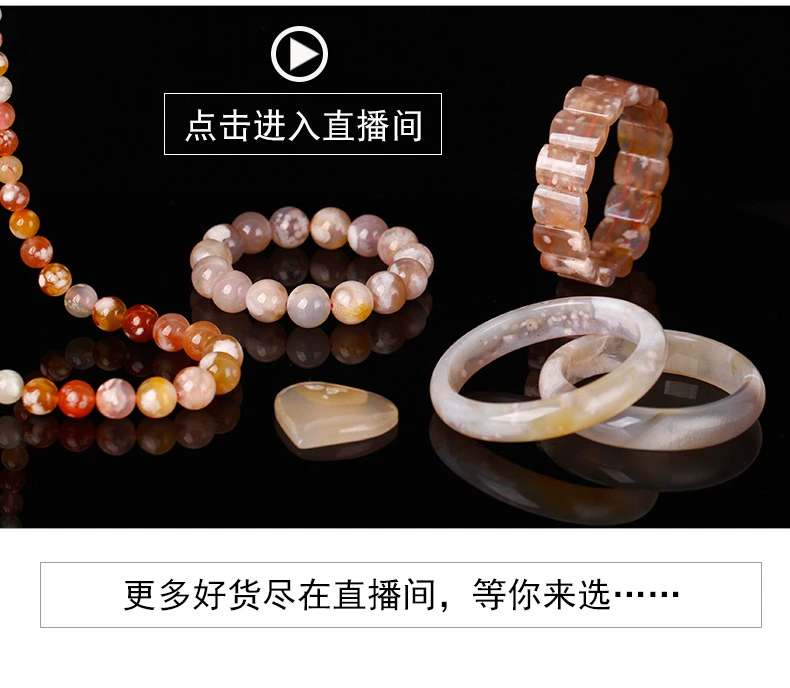 Pha lê tưởng nhớ Thiên niên kỷ Cherry Agate Mặt dây chuyền Nam và nữ Vòng đeo tay ngọt ngào Trang sức pha lê Tuần trăng mật Quà tặng