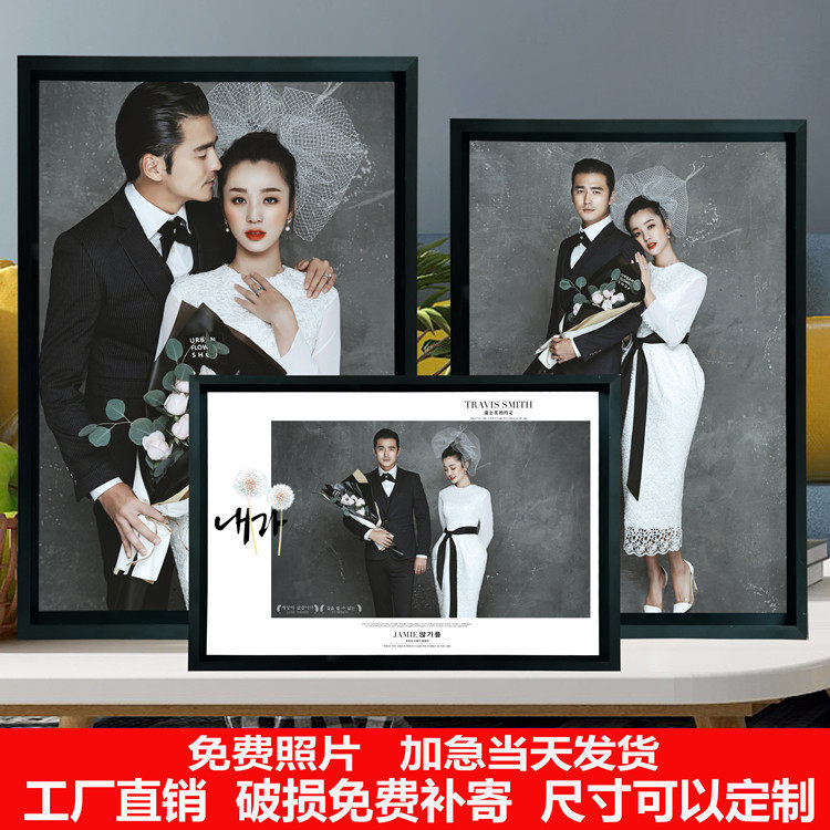 Simple aluminum alloy wedding photo enlargement wall hanging photo frame to make a family portrait washing photo creative table setting