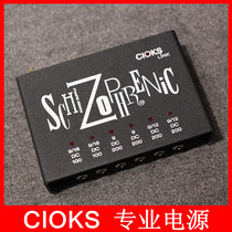 (BNG)Cioks Schizophrenic Link six-way professional effects power supply
