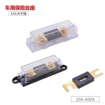Large fork bolt fuse holder bolt forklift fuse car fuse box high current gold plating environmental protection