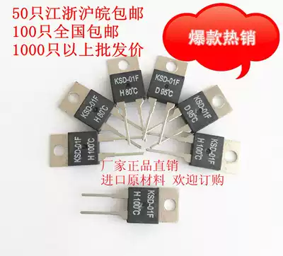 JUC-31F KSD-01F temperature switch temperature control switch 0 degree-150 degree normally open normally closed temperature element