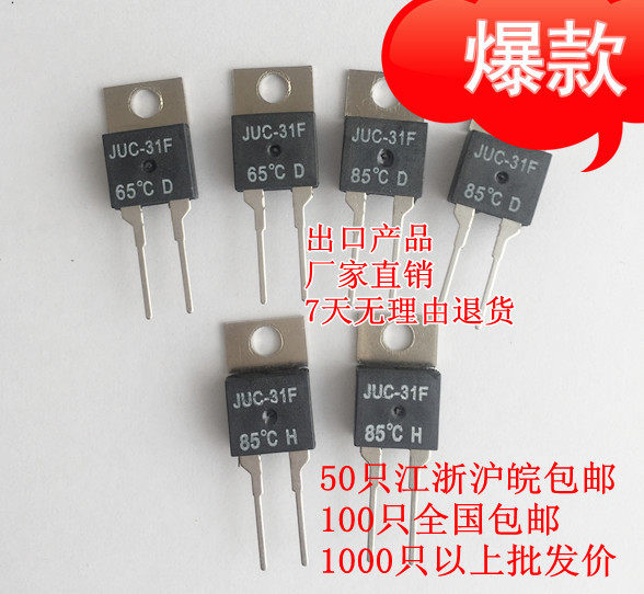 Often open H45 40 50 55 55 65 60 70 70 75 85 90 95100) JUC-31F Temperature switch