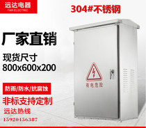 Outdoor 304 stainless steel distribution box outdoor rainproof Electric Control Box monitoring box control box customized 600*500*250