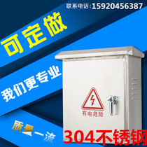 Outdoor stainless steel distribution box waterproof control box security box installation wire box power Cabinet customized 400*300