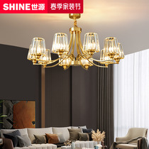Full Copper Light Lavish Rear Modern Living Room Chandelier Fashion Minimalist Bedroom Restaurant Crystal Chandelier Modern American Lamps